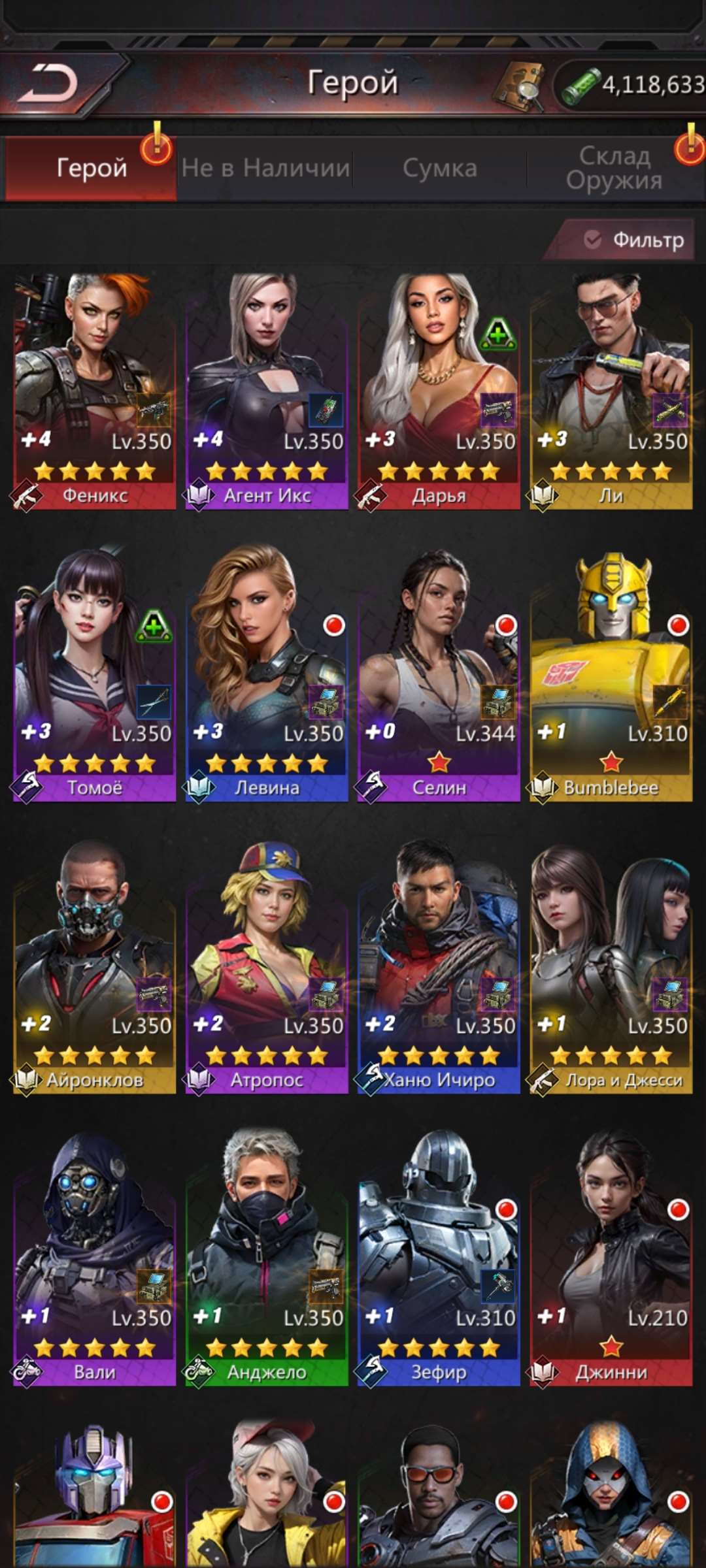 продажа аккаунта к игре Puzzles & Survival